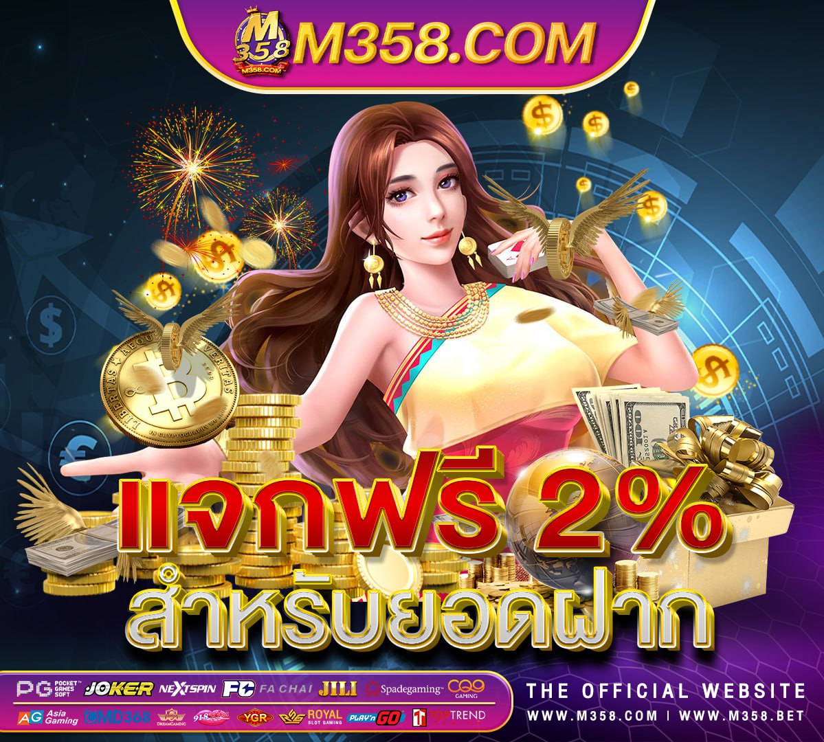 สูตร บา คา ร่า ฟรี sa gaming 2024